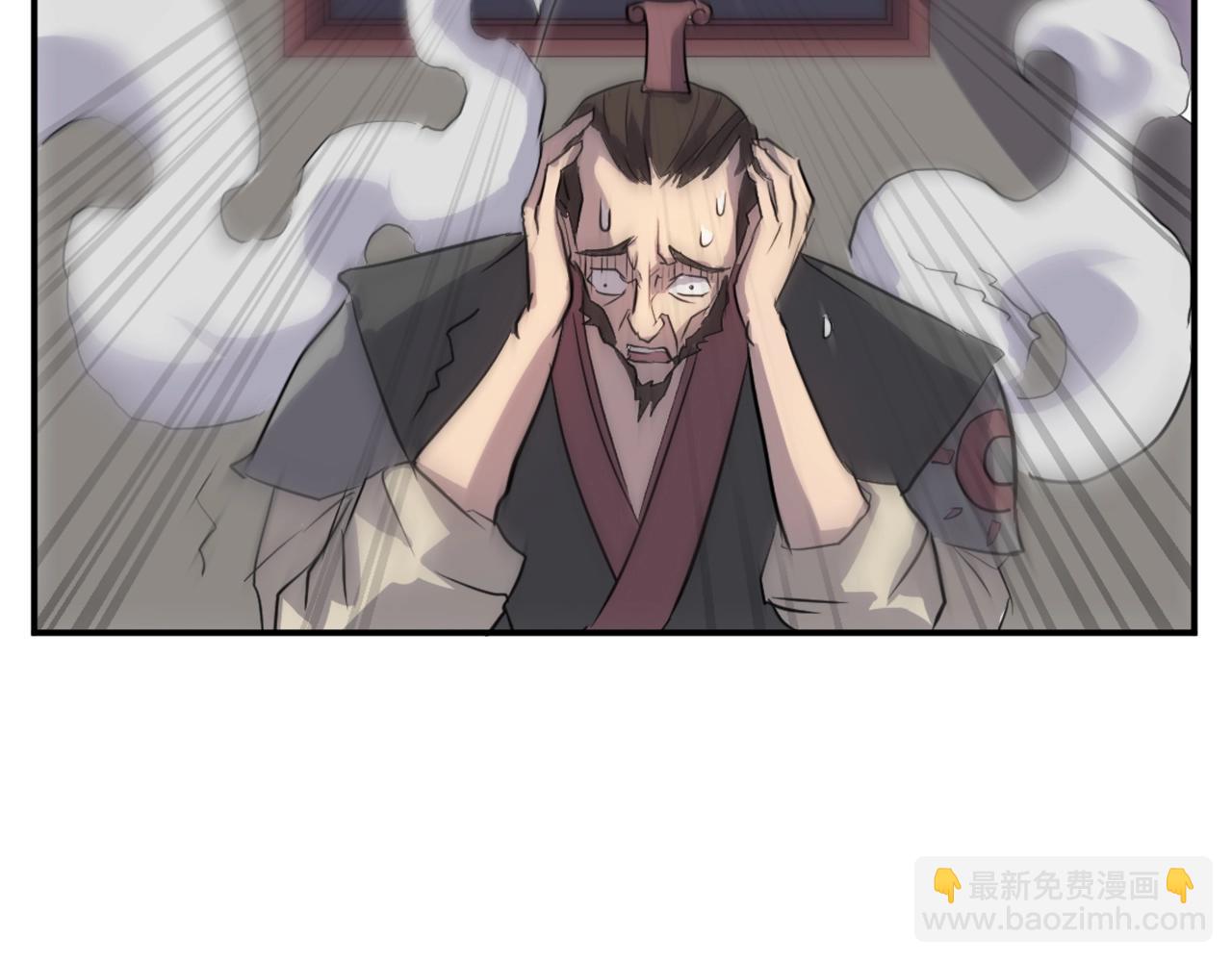 第9话 机智的帮主34