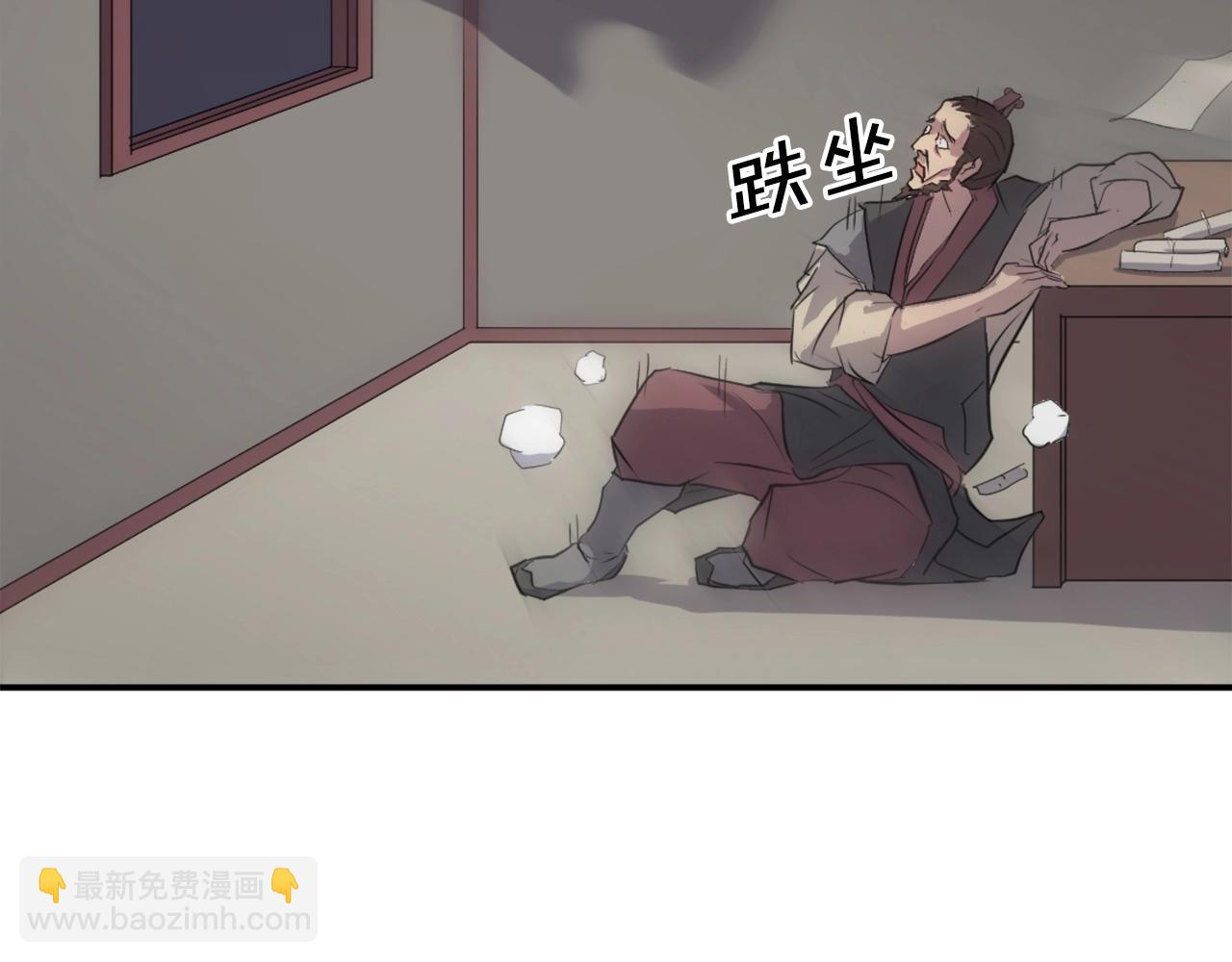 第9话 机智的帮主38