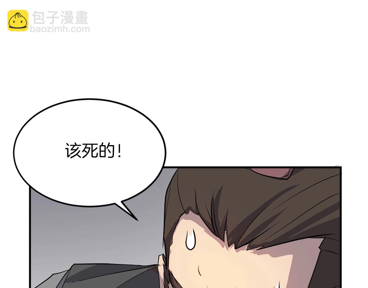 第9话 机智的帮主39
