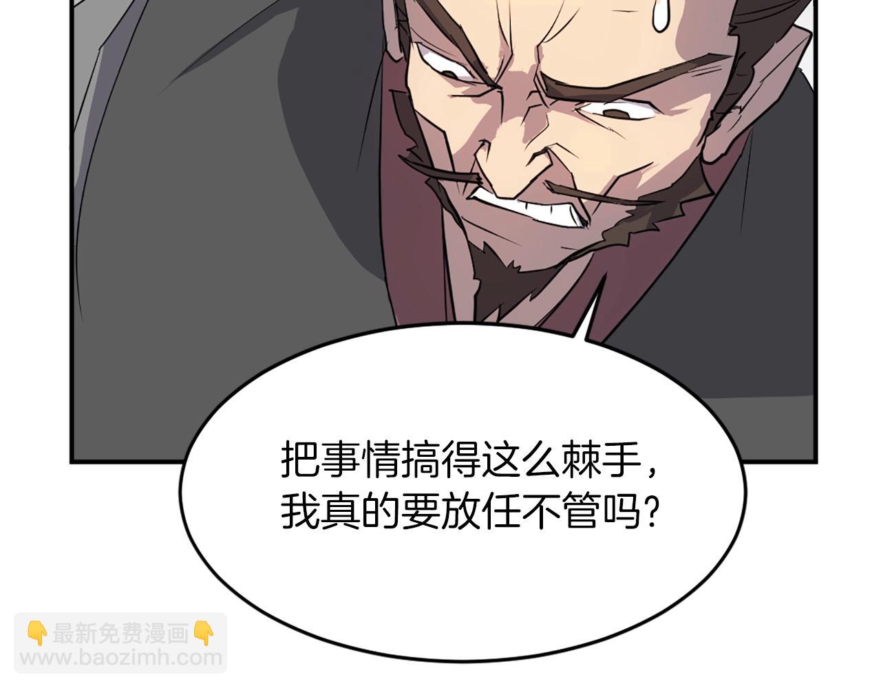 第9话 机智的帮主40