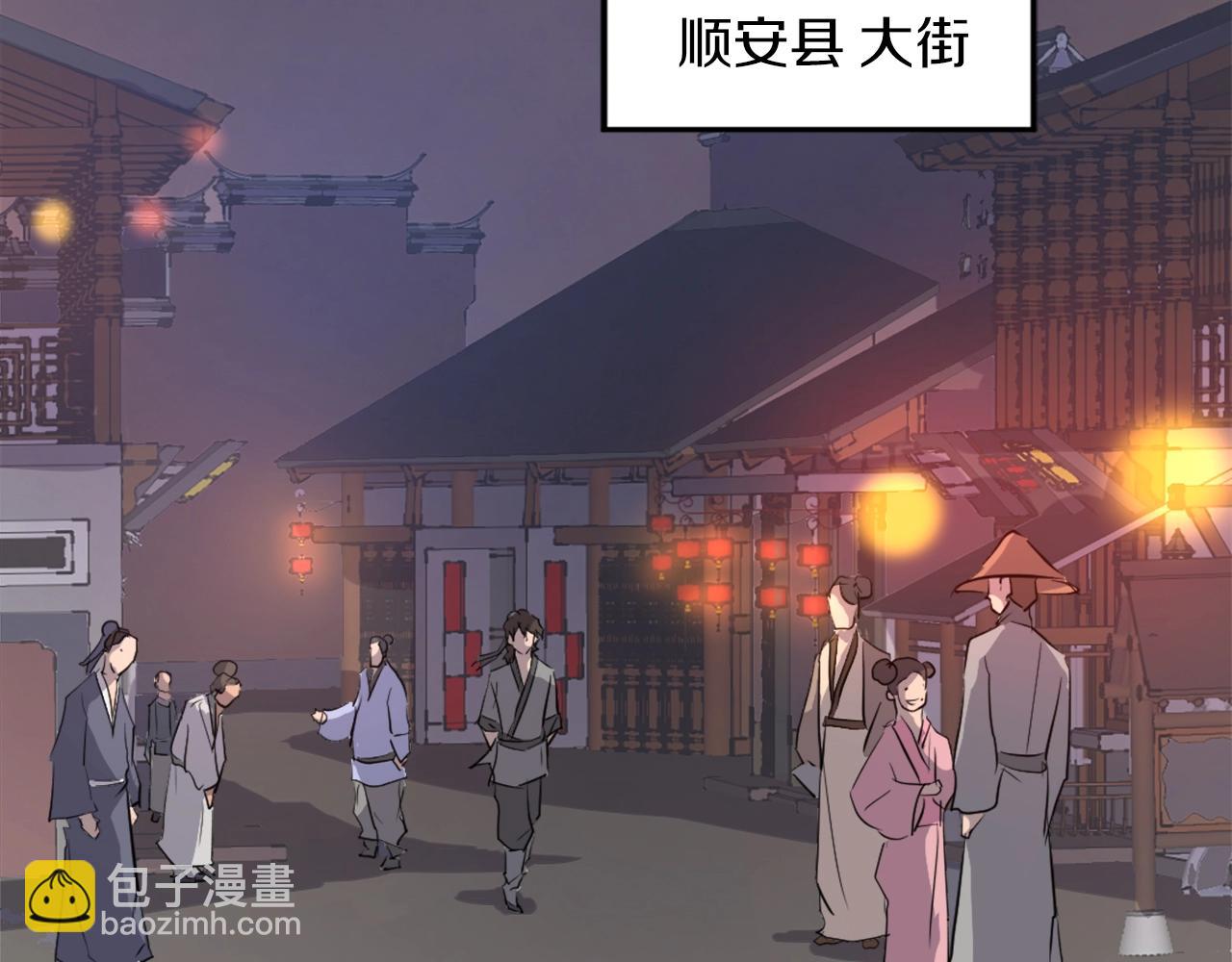 第9话 机智的帮主55