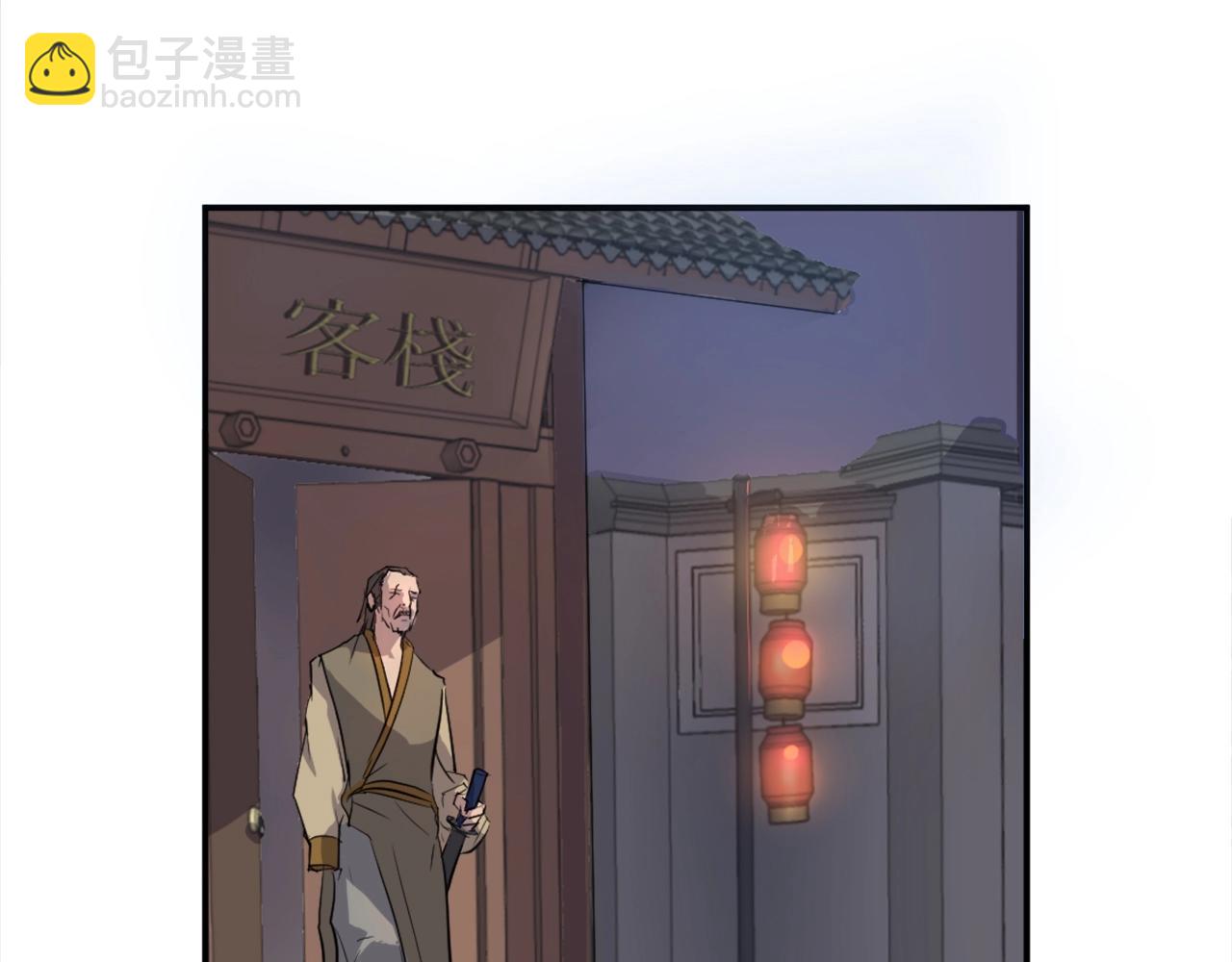 第9话 机智的帮主57