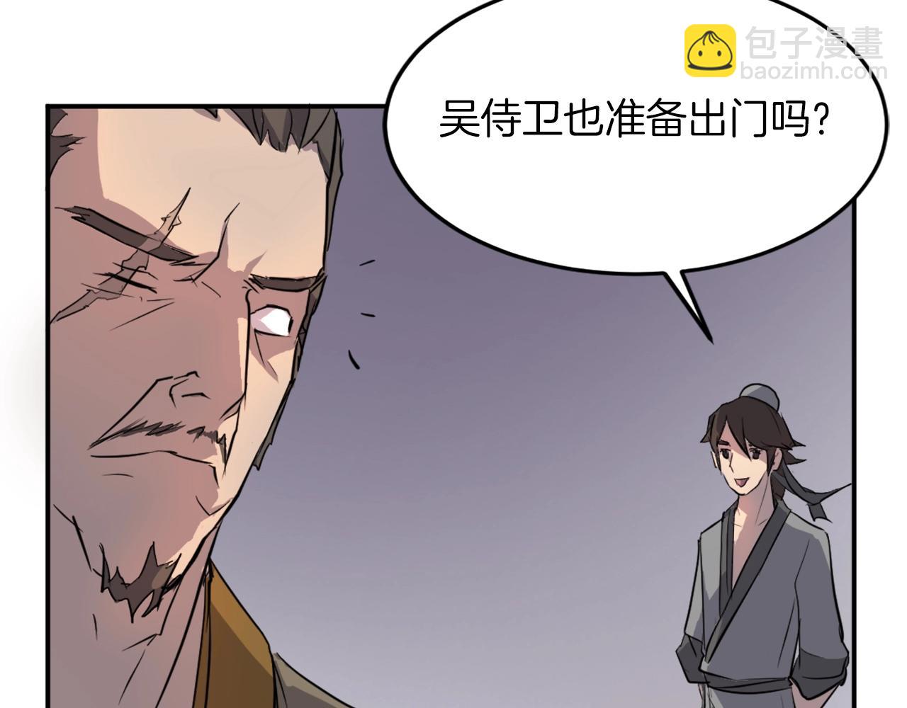 第9话 机智的帮主59
