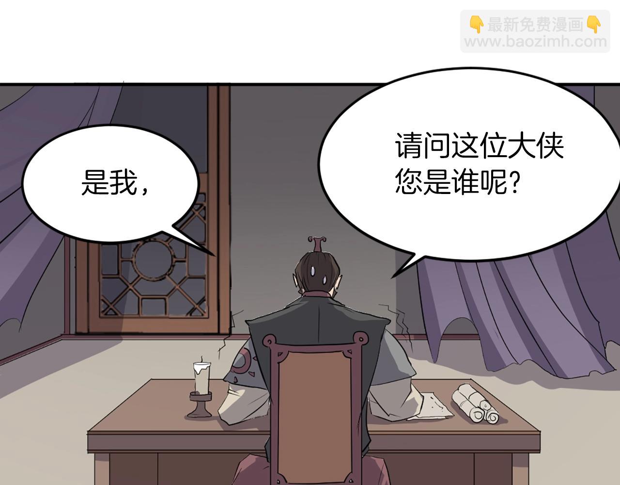 第9话 机智的帮主6