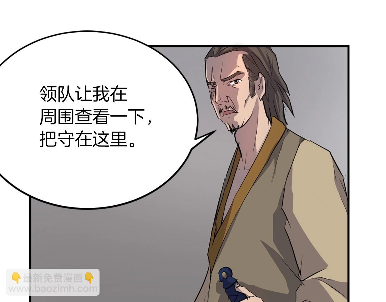第9话 机智的帮主62