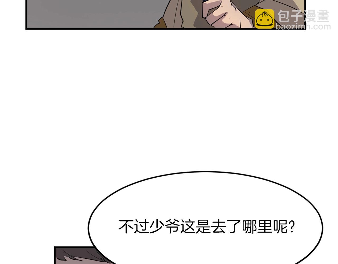 第9话 机智的帮主63