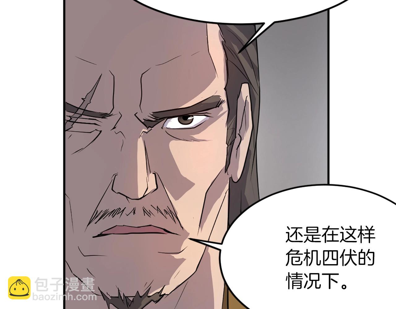 第9话 机智的帮主64
