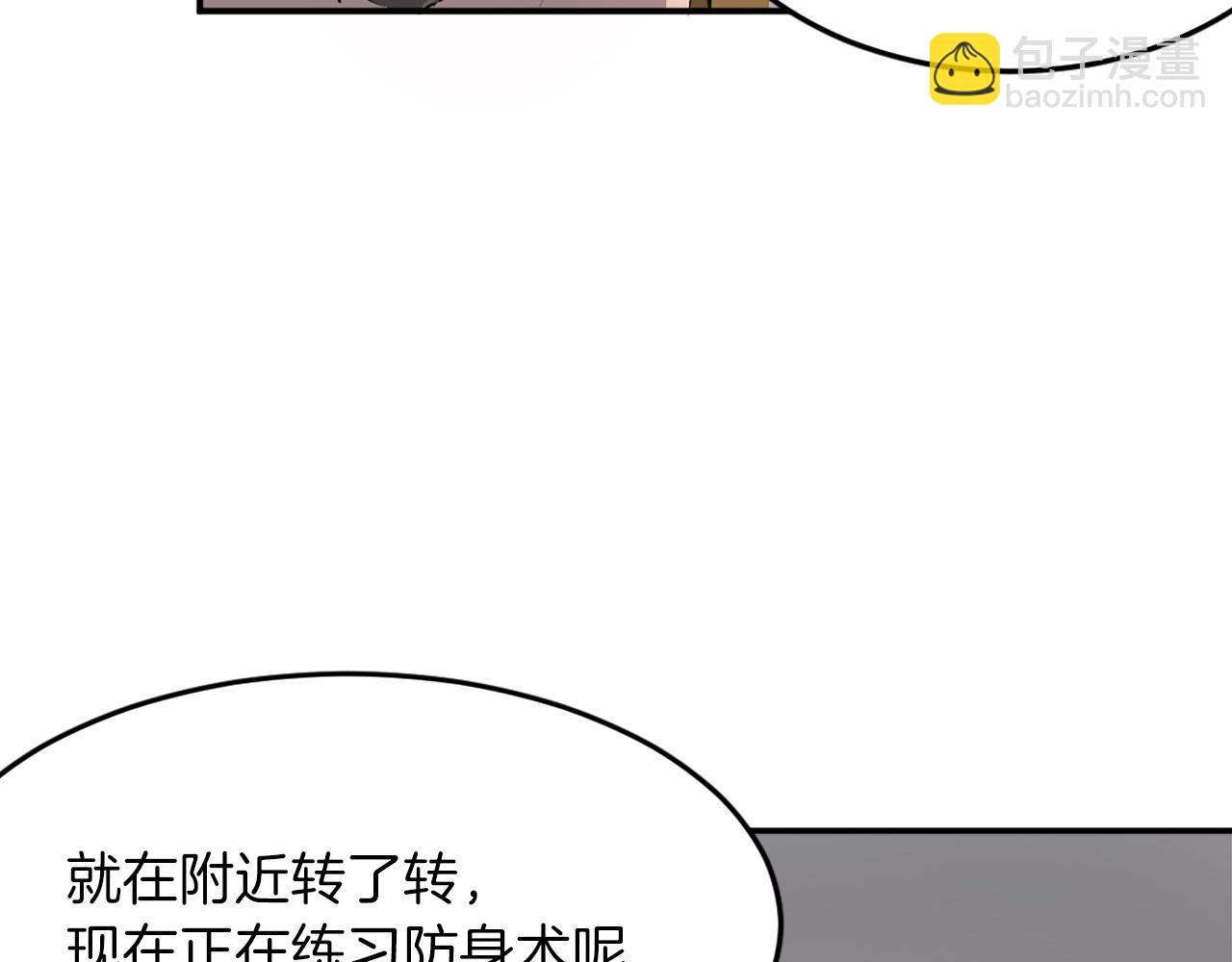 第9话 机智的帮主65