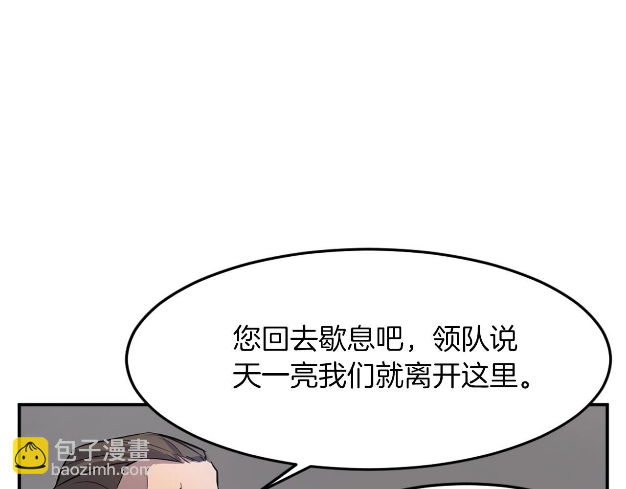第9话 机智的帮主67