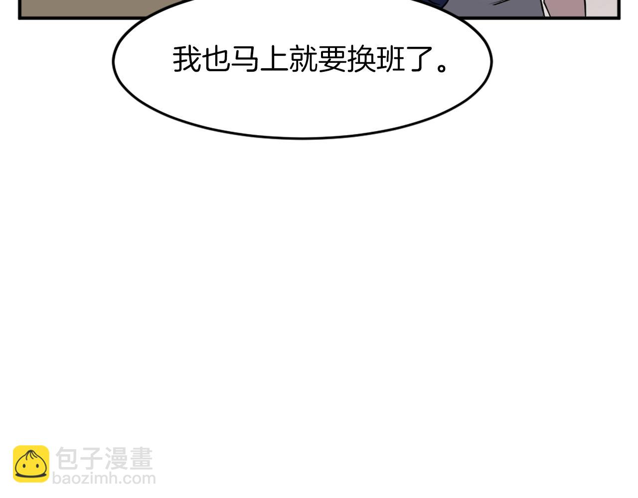 第9话 机智的帮主69