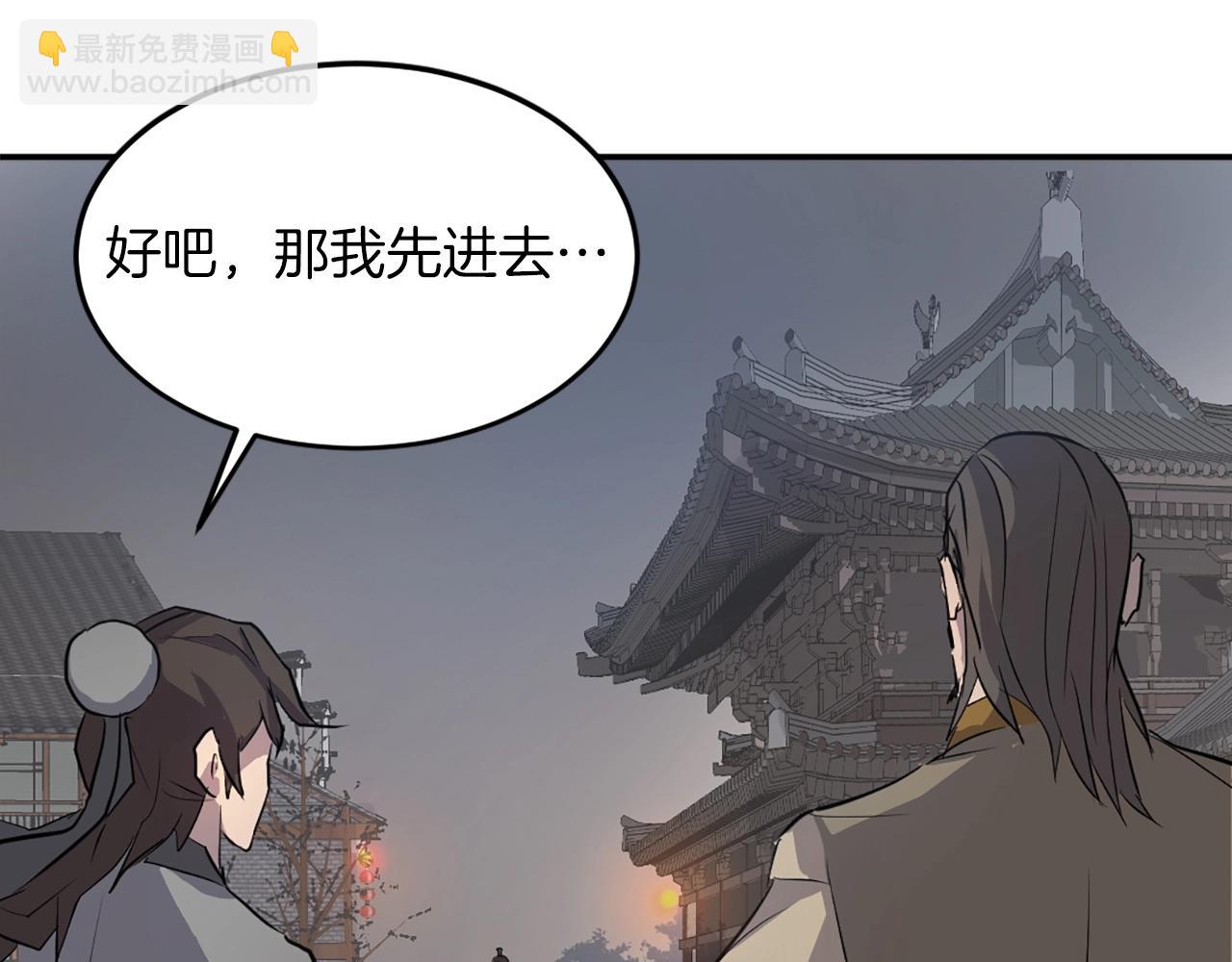 第9话 机智的帮主70