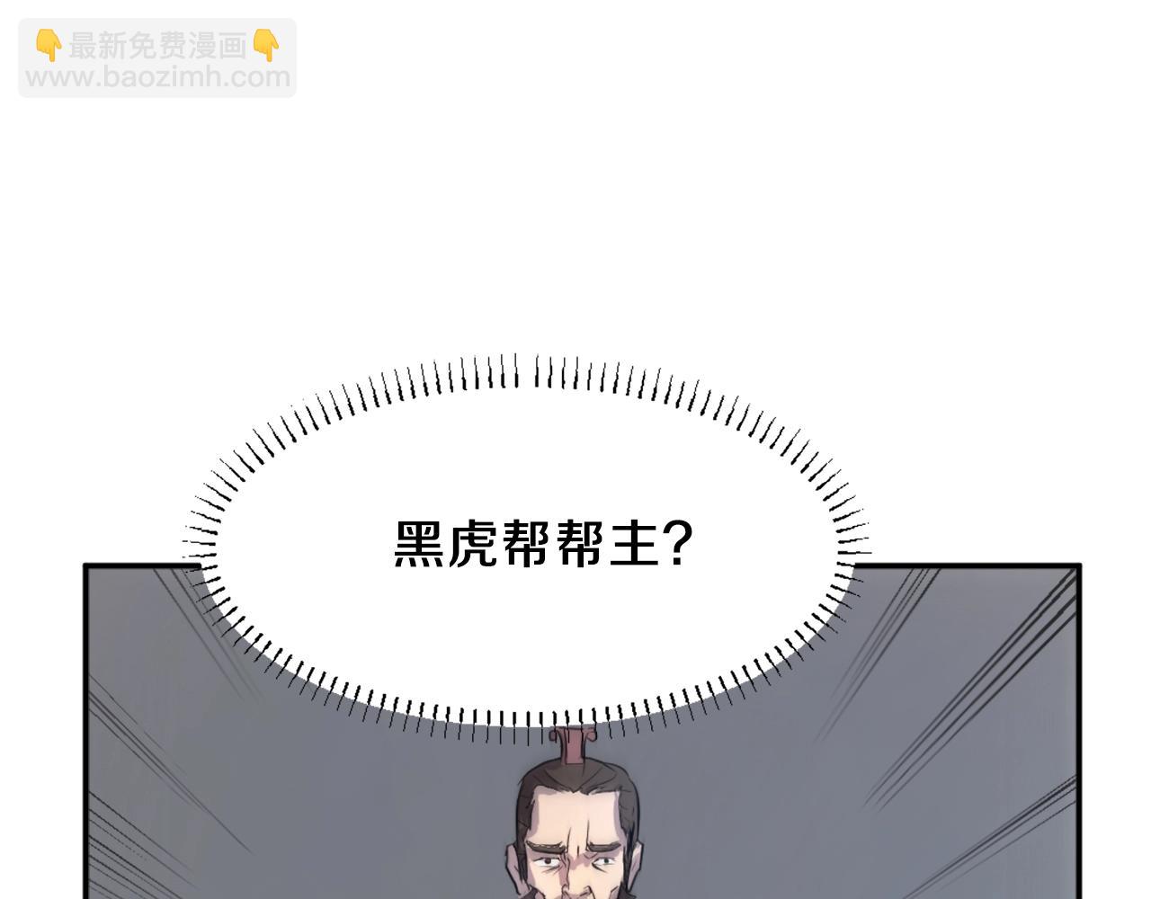 第9话 机智的帮主72