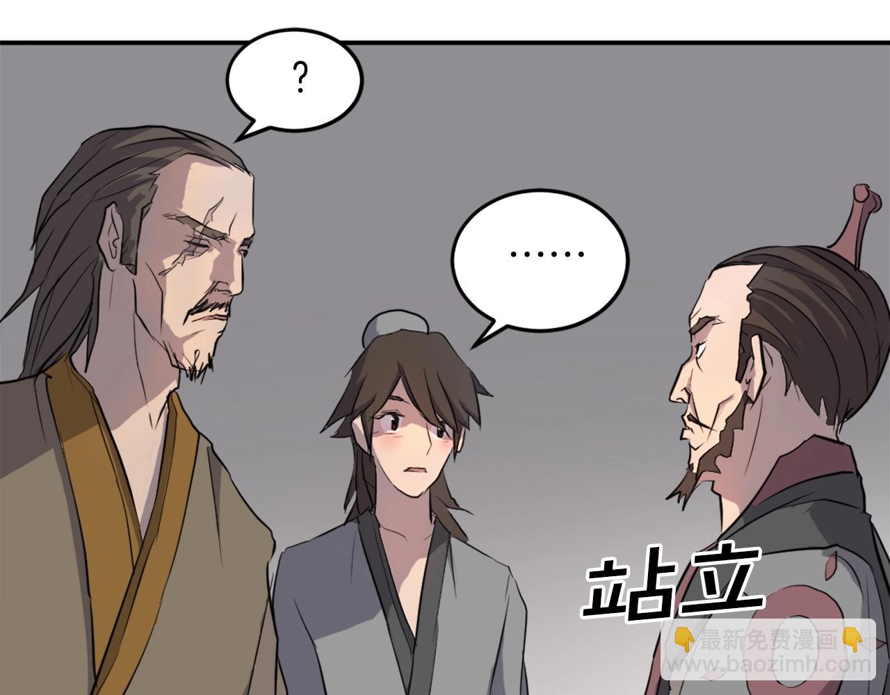第9话 机智的帮主76