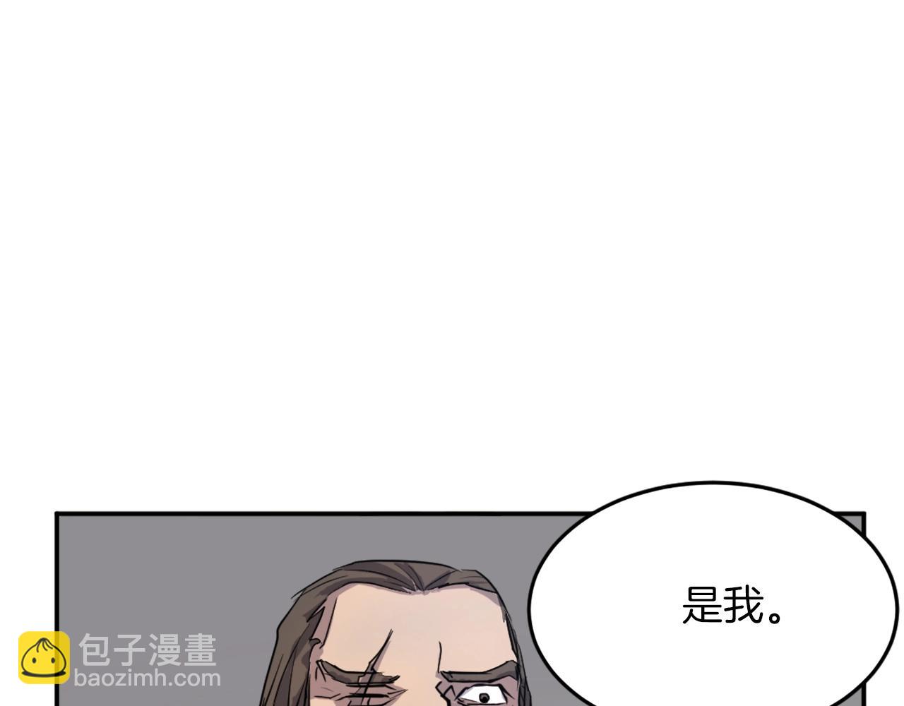 第9话 机智的帮主79