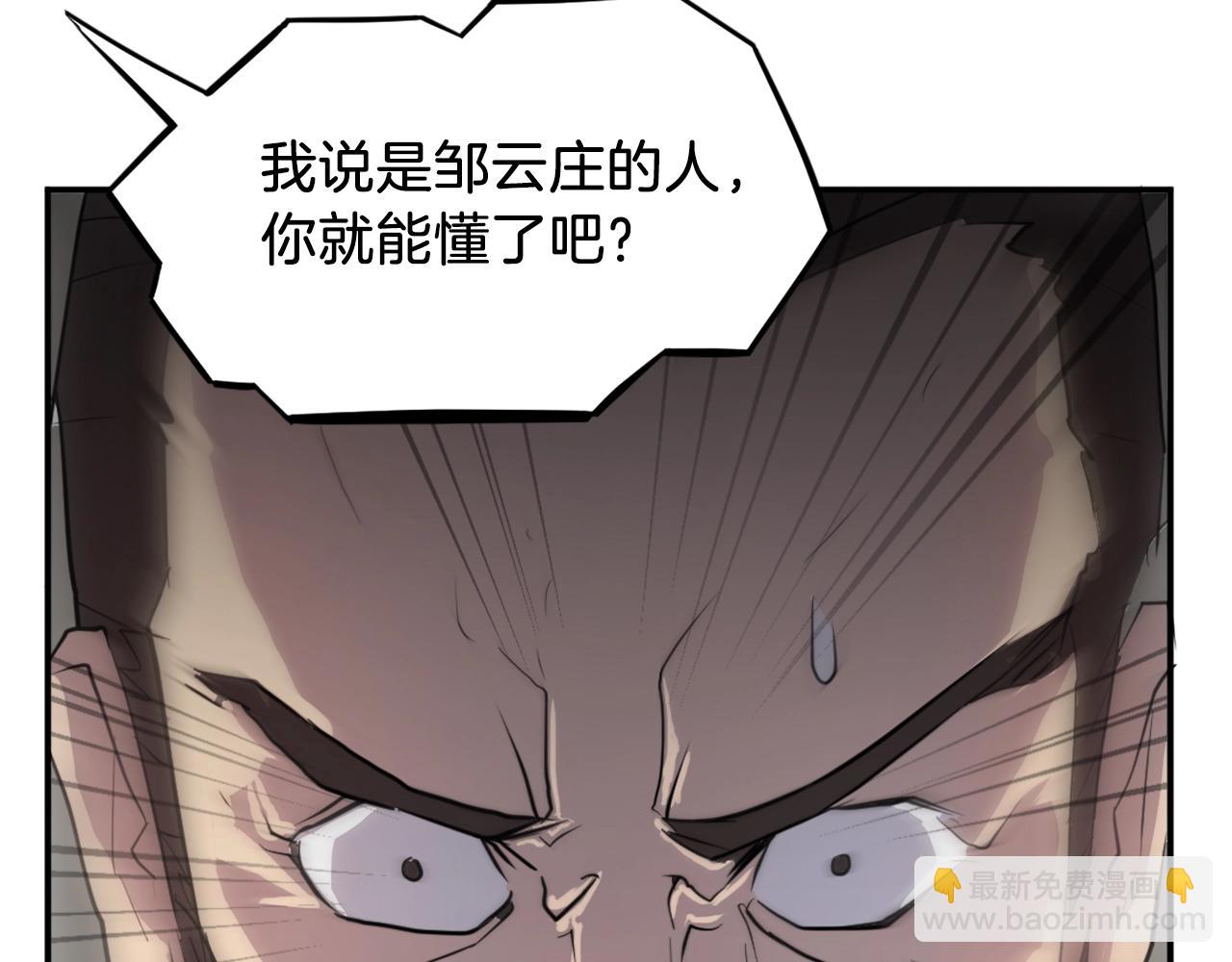 第9话 机智的帮主8