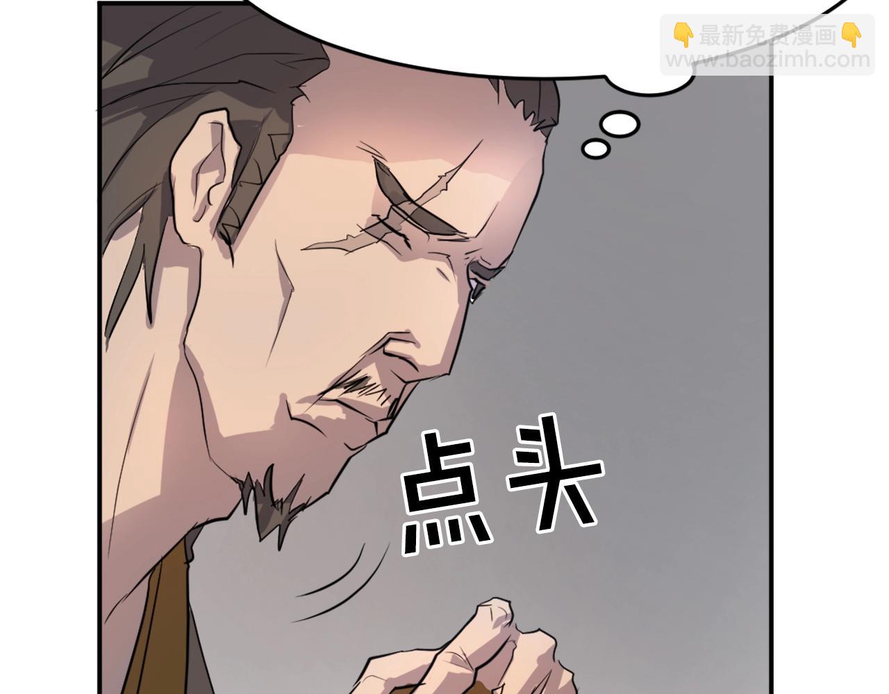 第9话 机智的帮主84