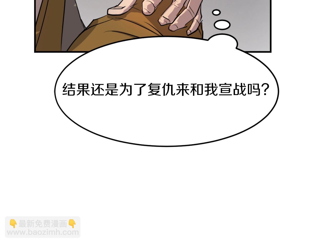 第9话 机智的帮主85