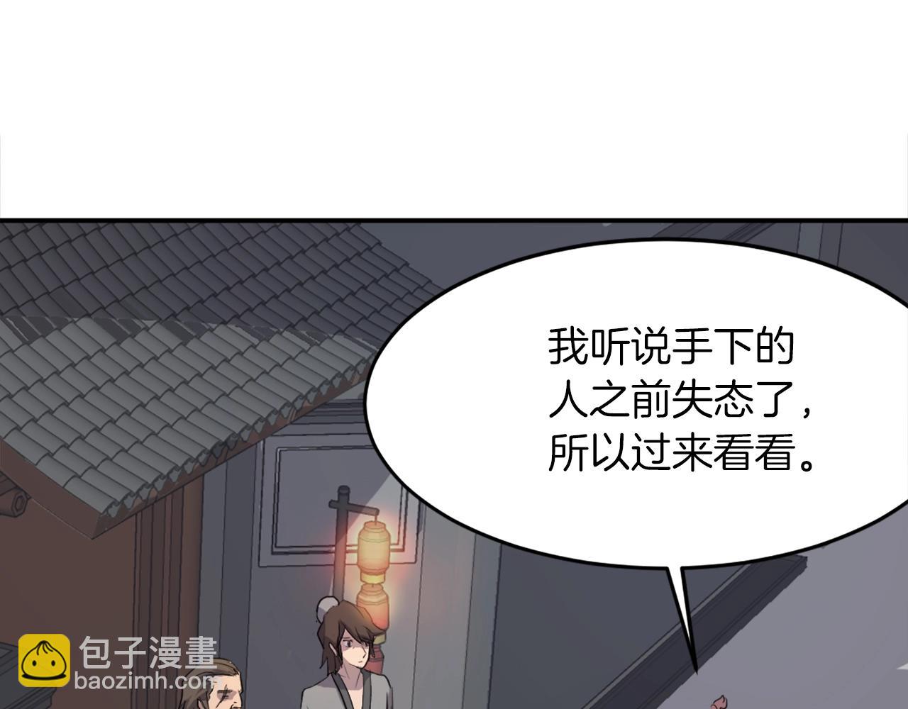 第9话 机智的帮主86