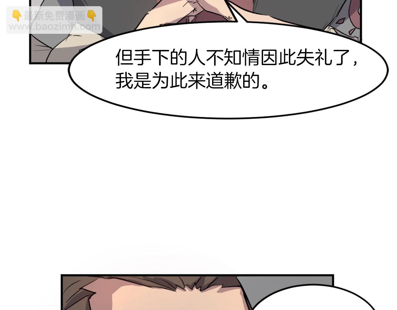 第9话 机智的帮主91