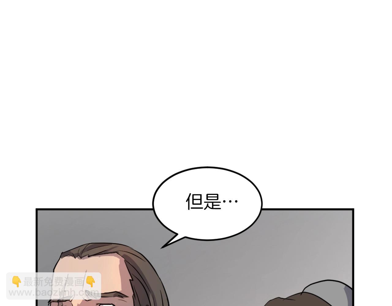 第9话 机智的帮主95