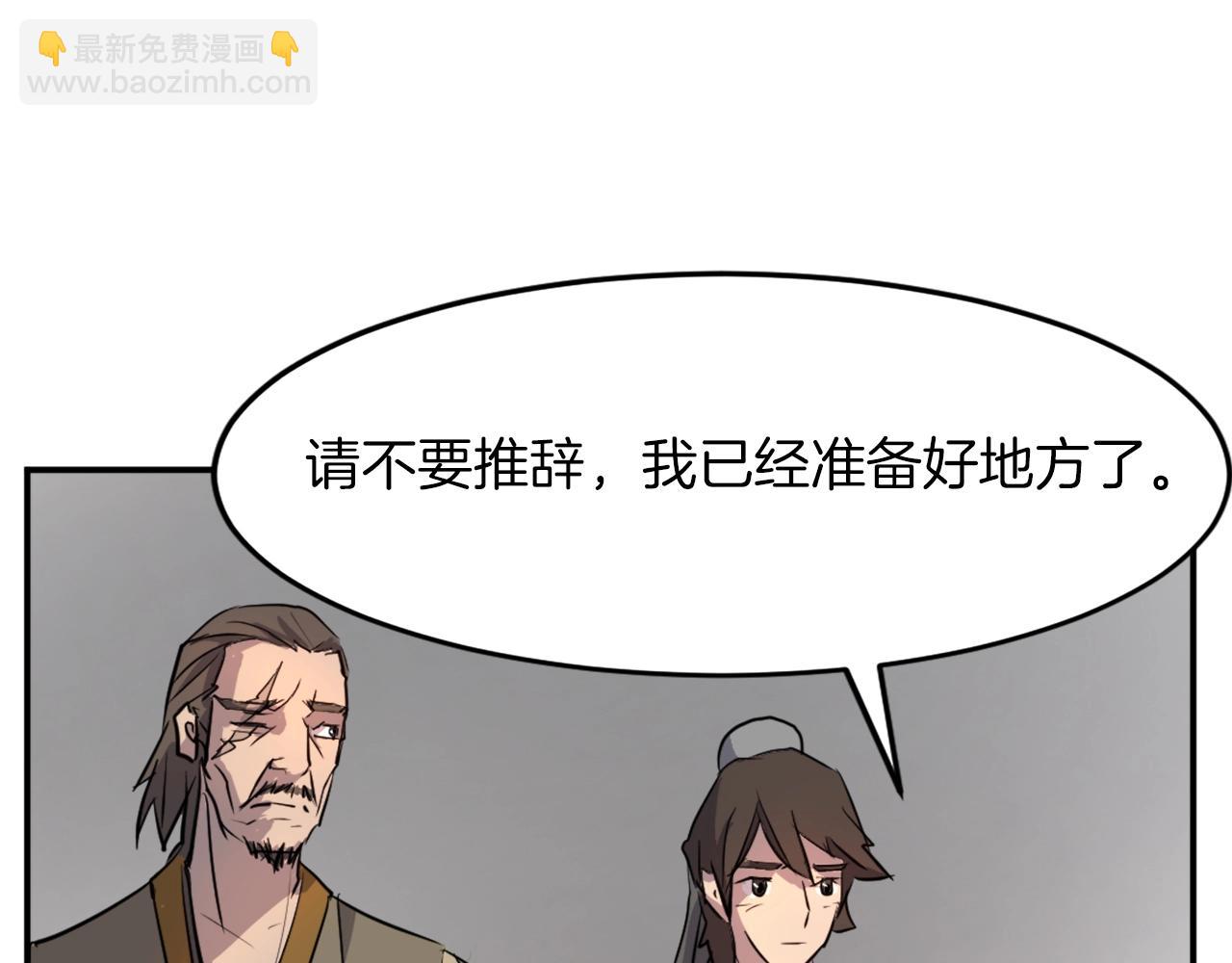 第9话 机智的帮主97