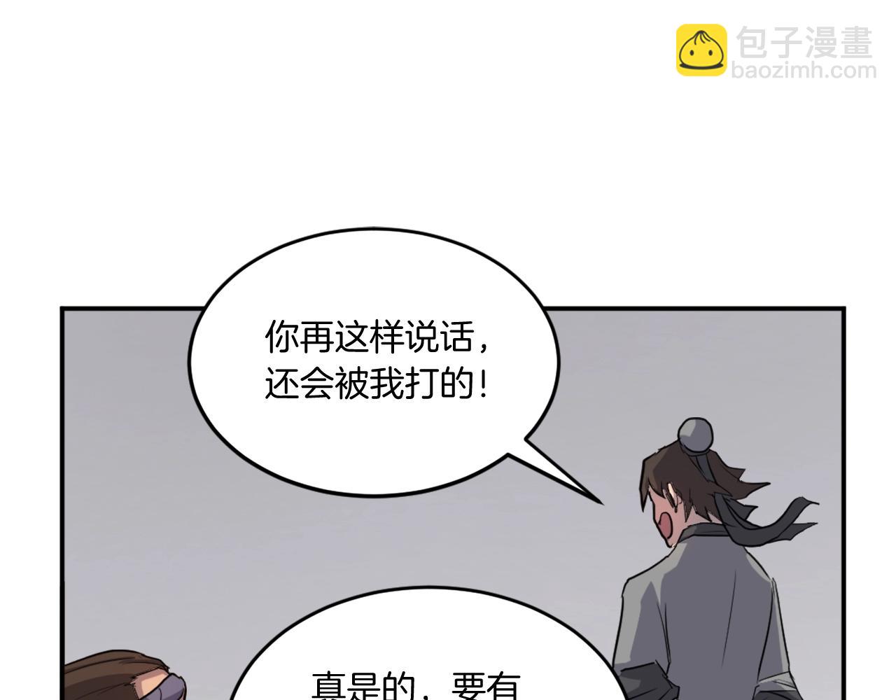 第11话 丑乌贼122