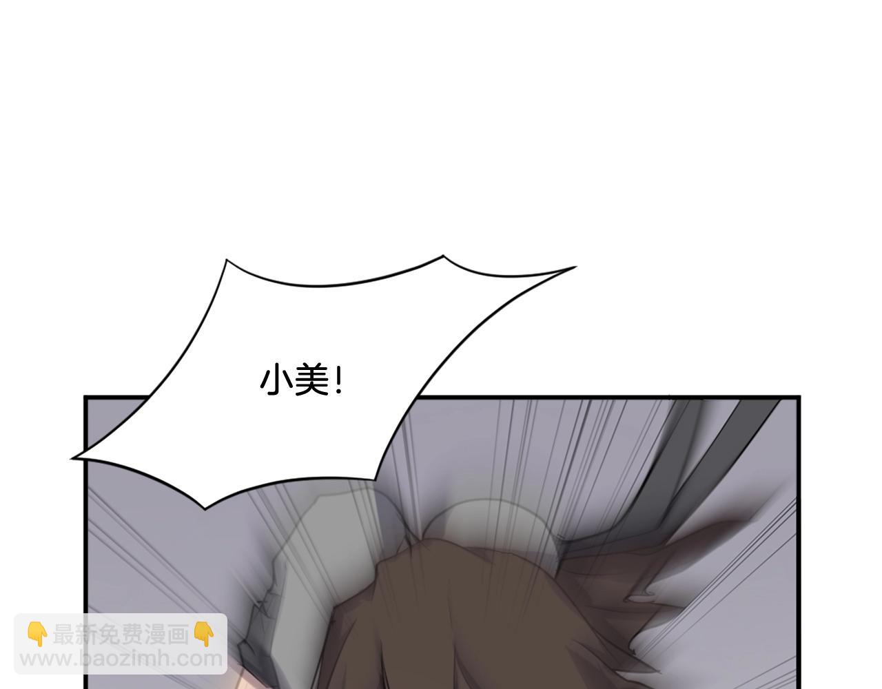 第11话 丑乌贼133