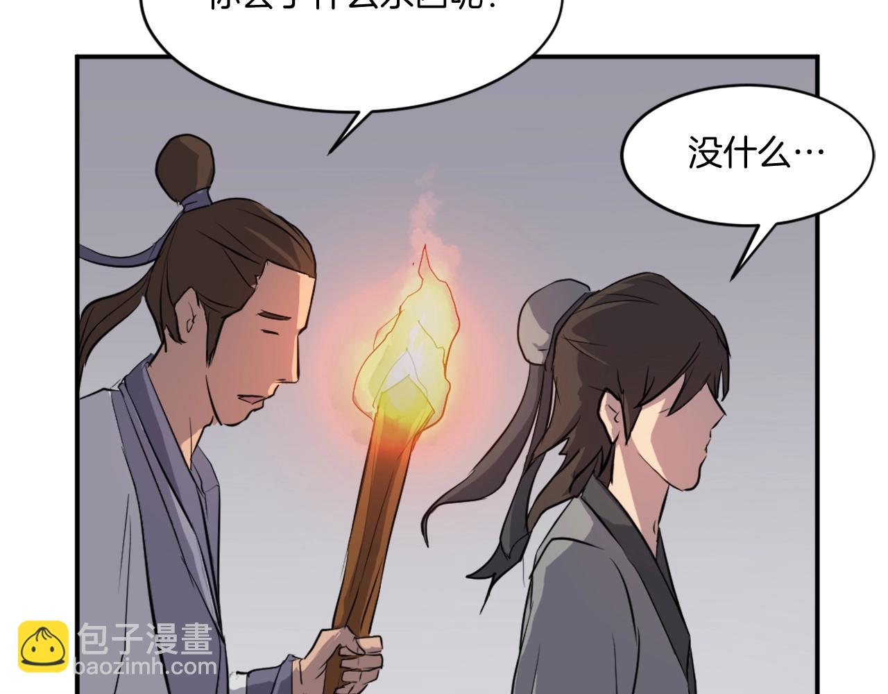 第11话 丑乌贼54