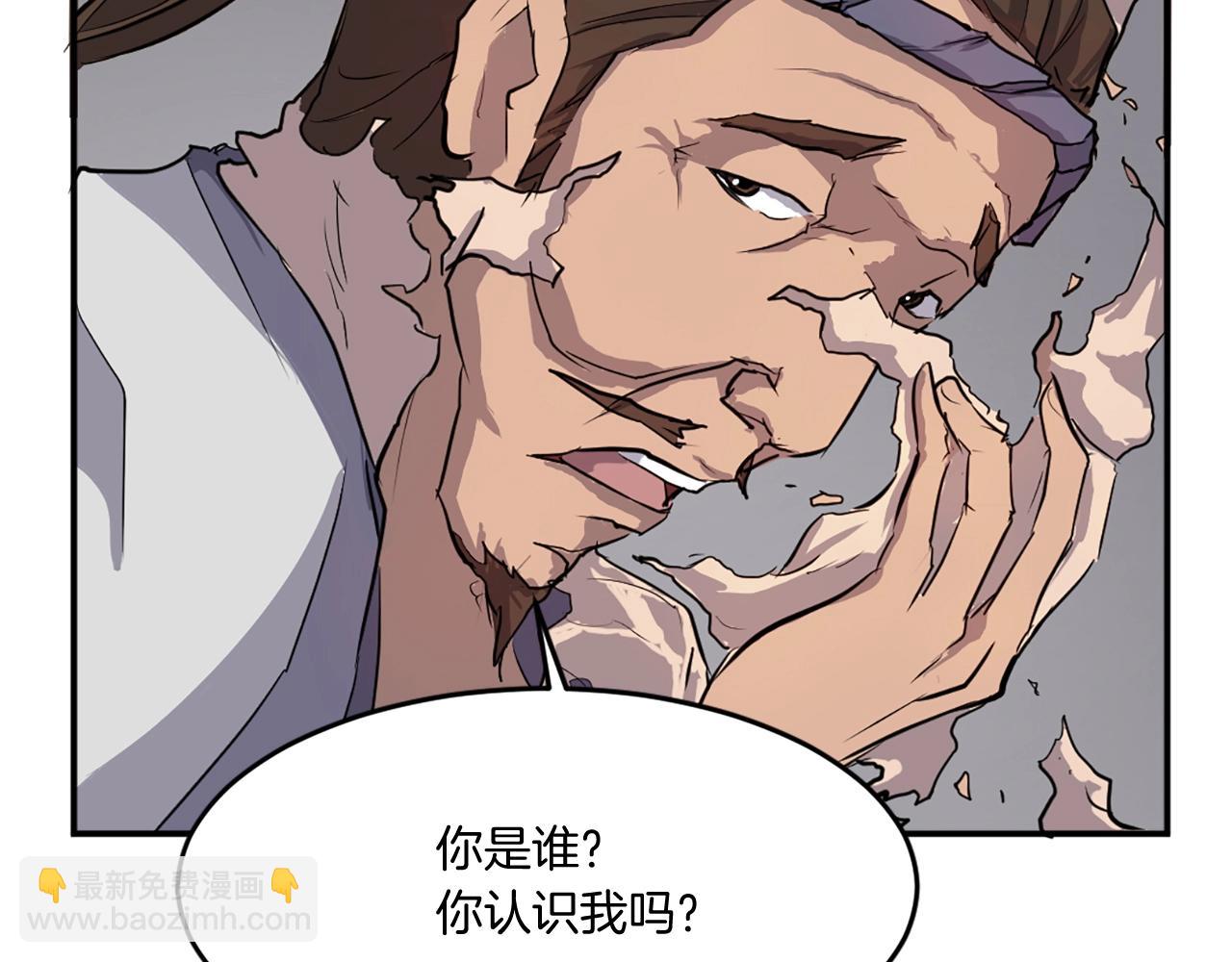 第11话 丑乌贼85