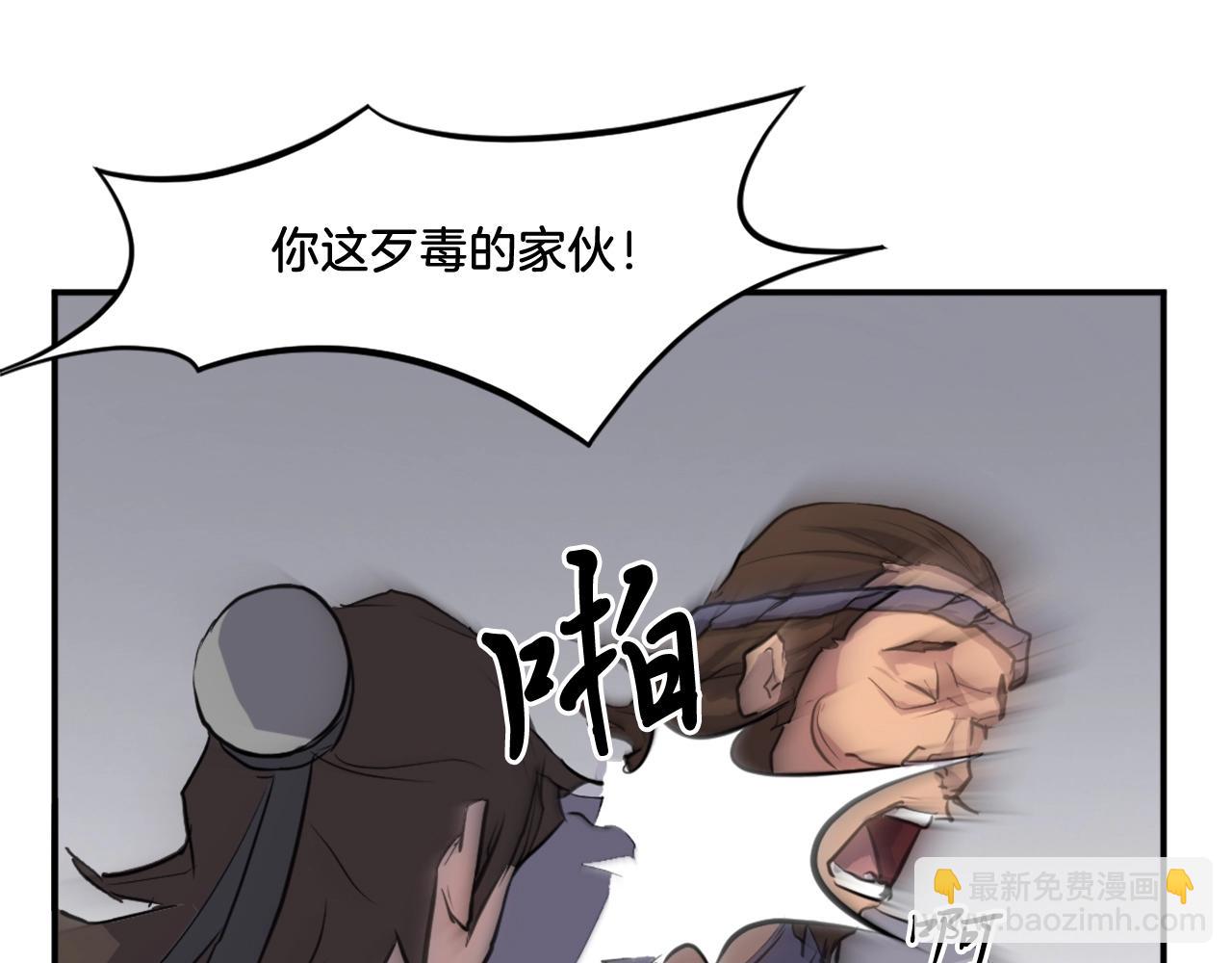 第11话 丑乌贼99