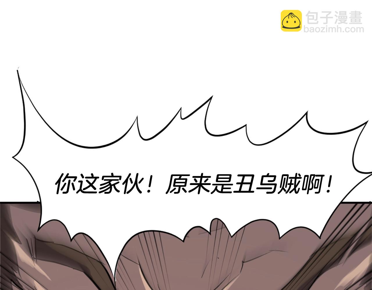 第13话 禁天无太功48