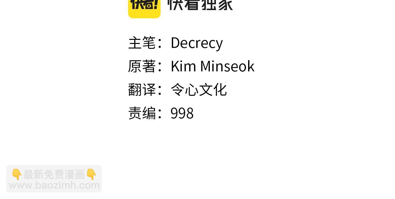 第14话 冰功1