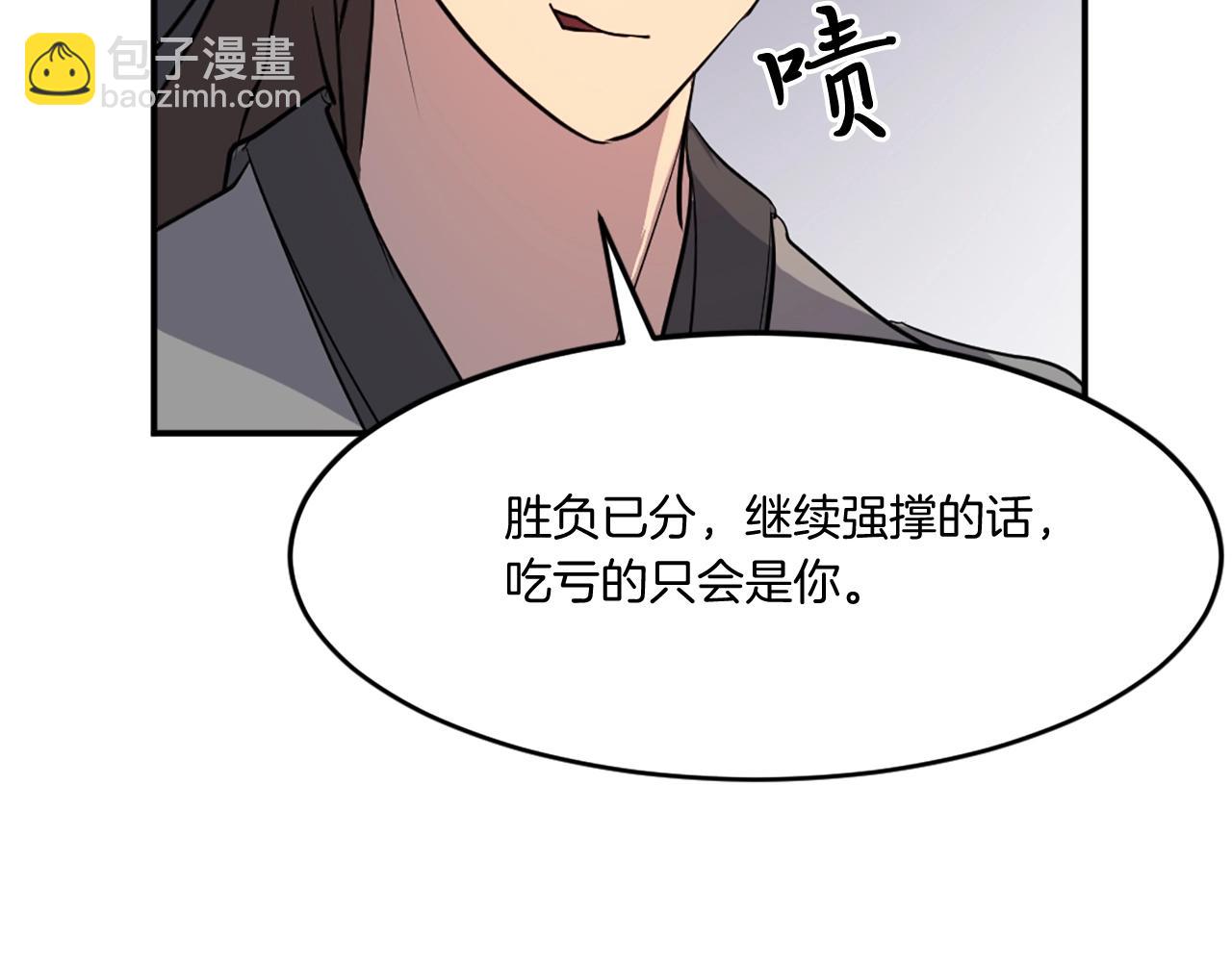 第15话 少年不一般27