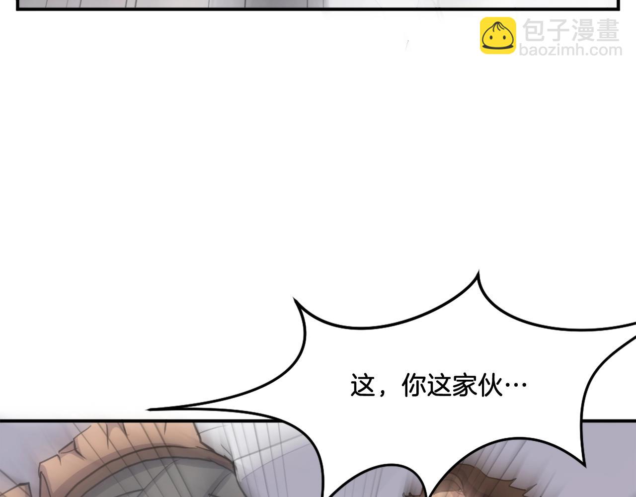 第15话 少年不一般3