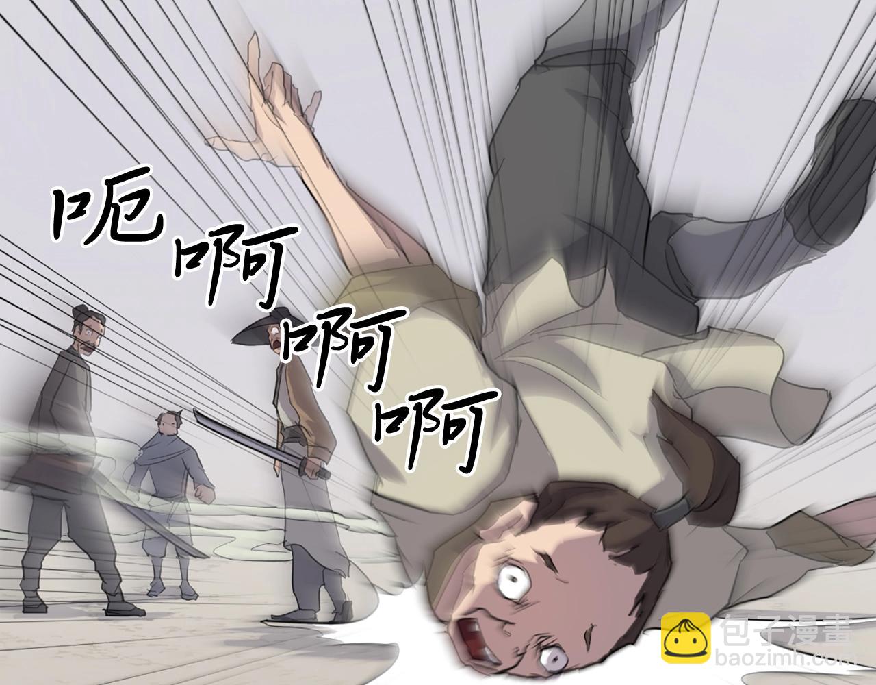第15话 少年不一般84