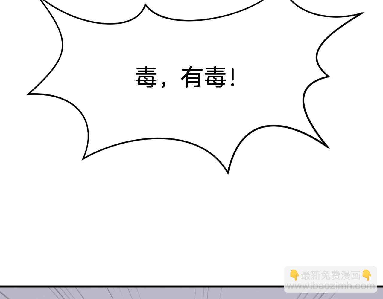 第15话 少年不一般90