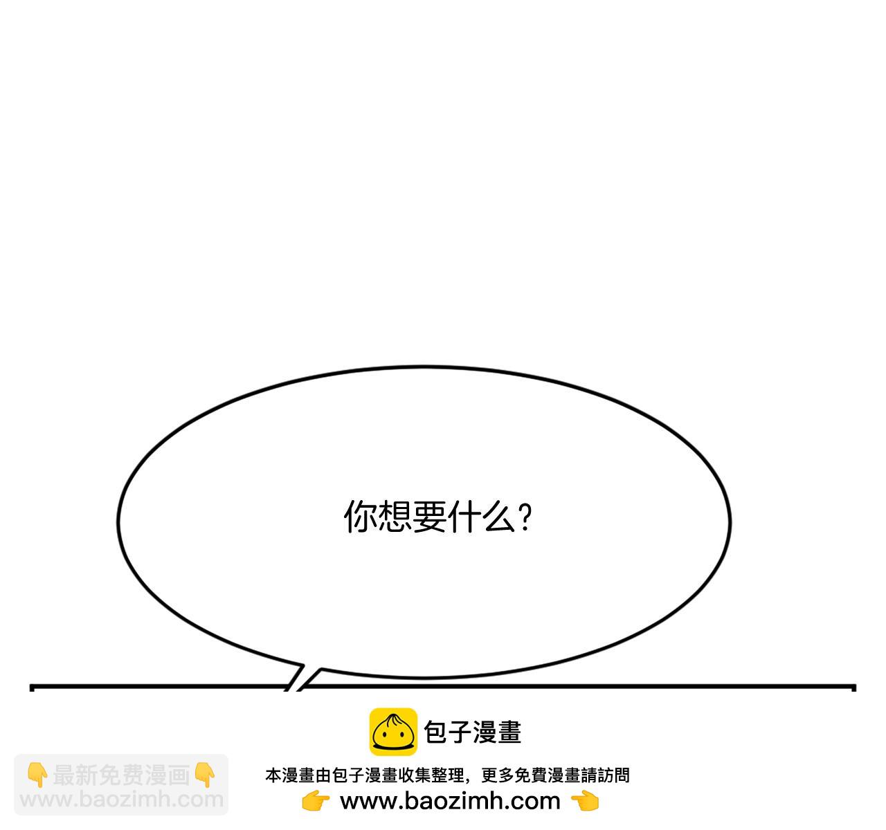 第20话 不飞不鸣103