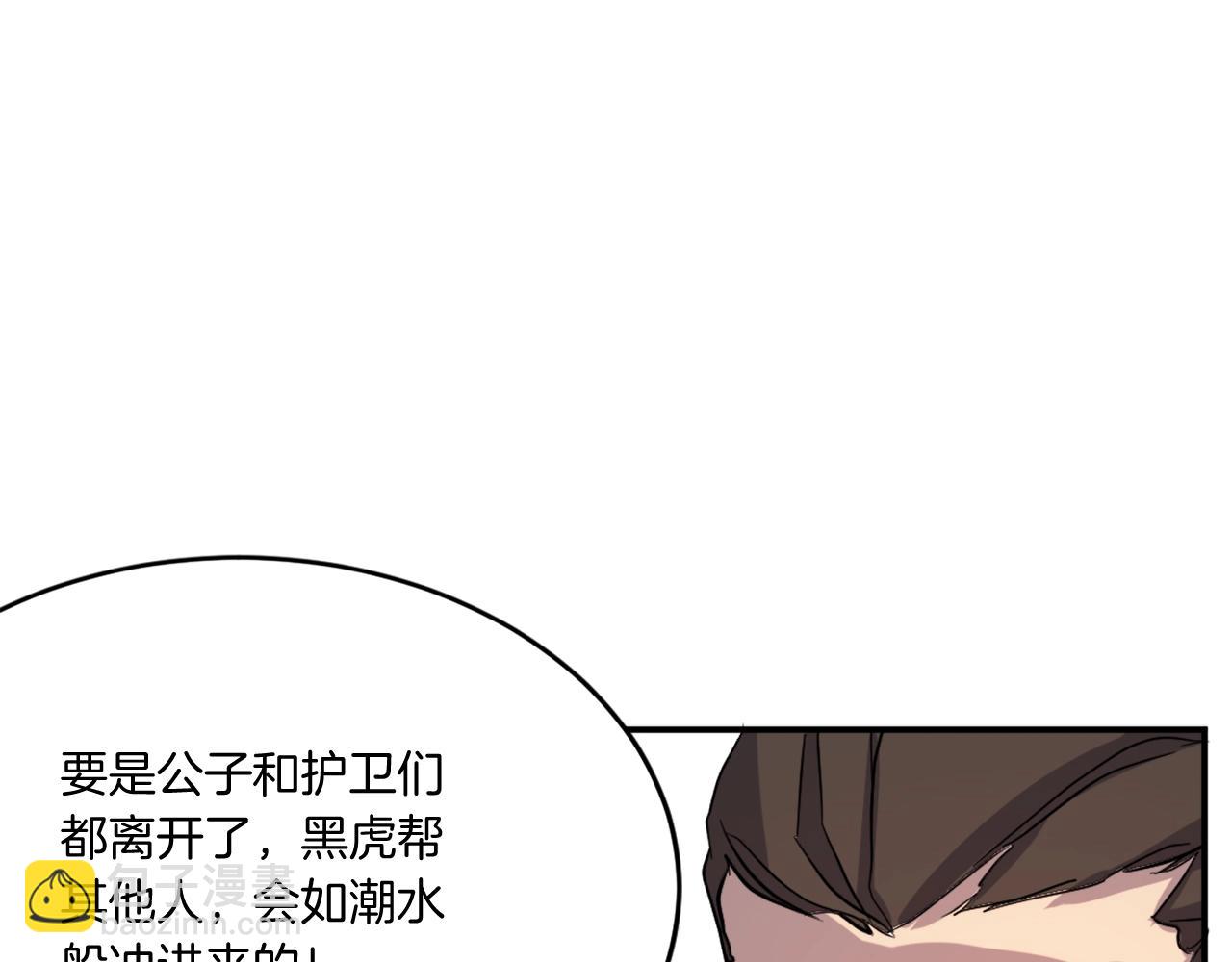 第20话 不飞不鸣112