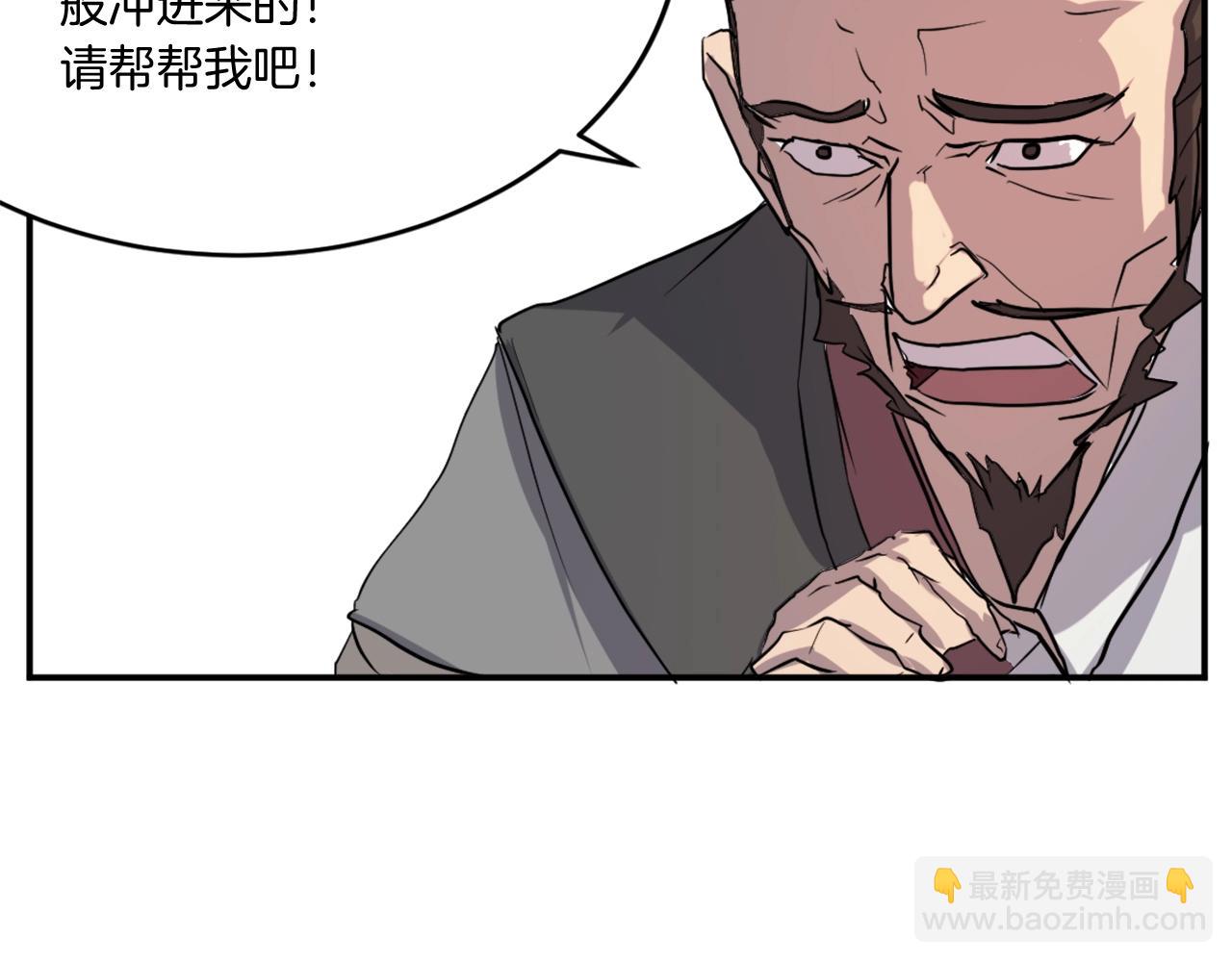 第20话 不飞不鸣113