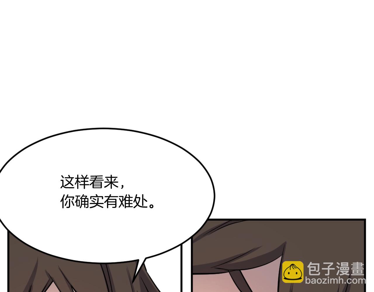 第20话 不飞不鸣114
