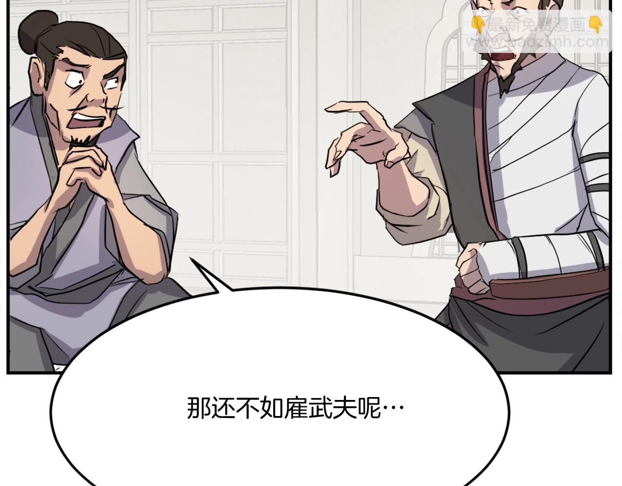第20话 不飞不鸣117