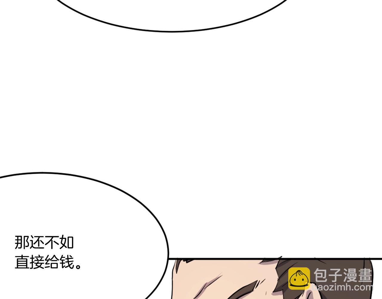 第20话 不飞不鸣118