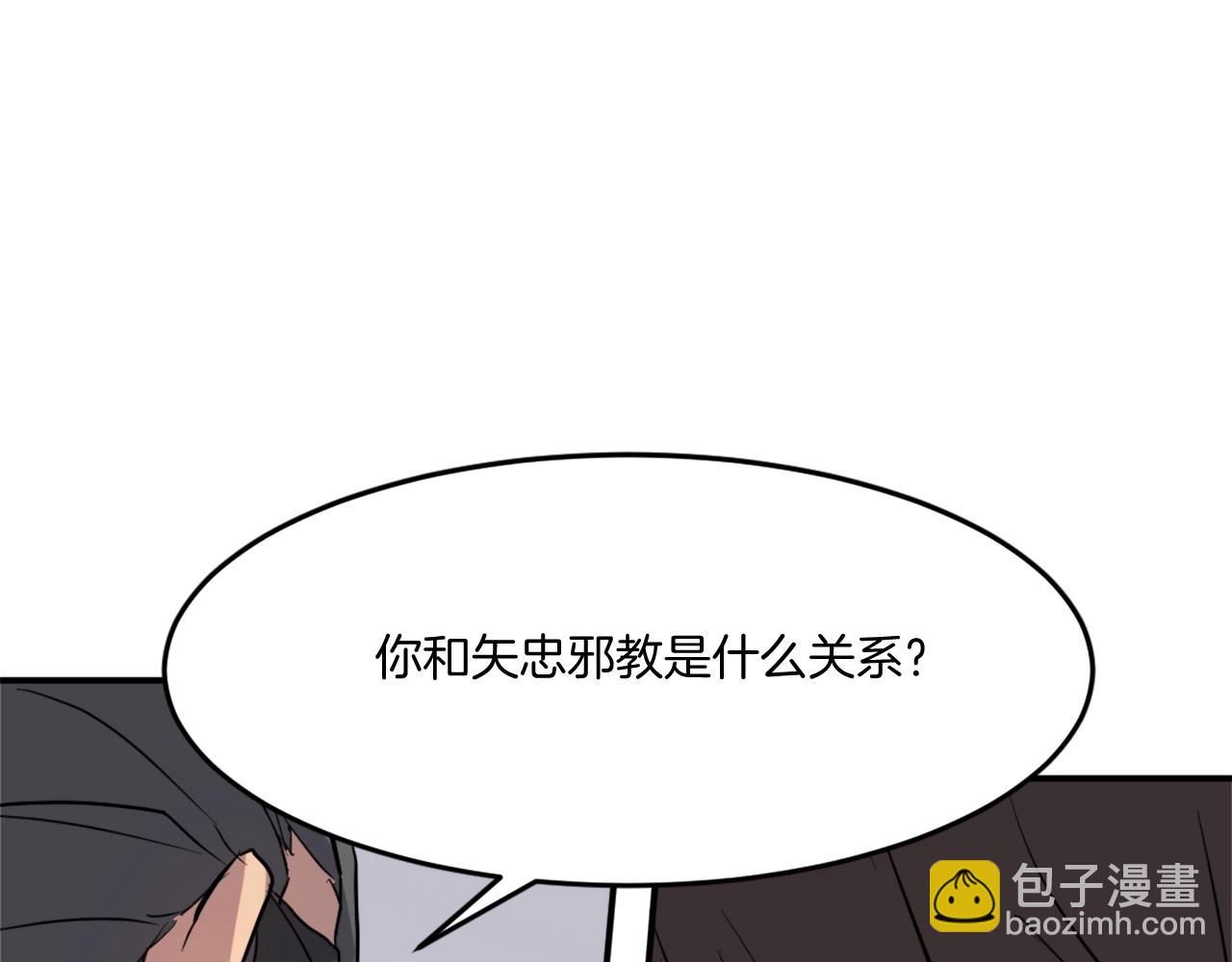 第20话 不飞不鸣12
