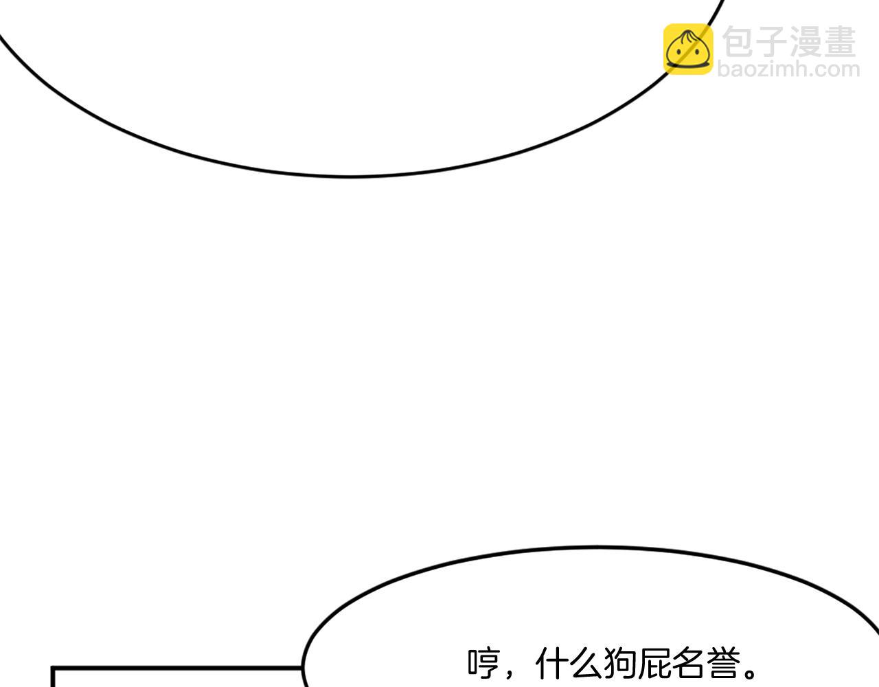 第20话 不飞不鸣126