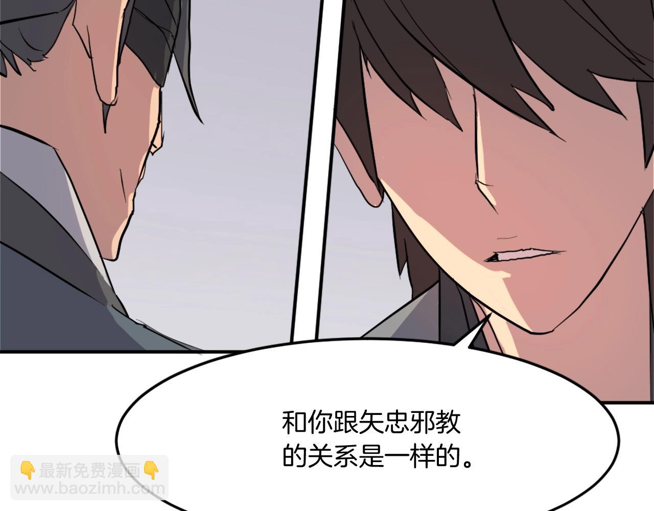 第20话 不飞不鸣13