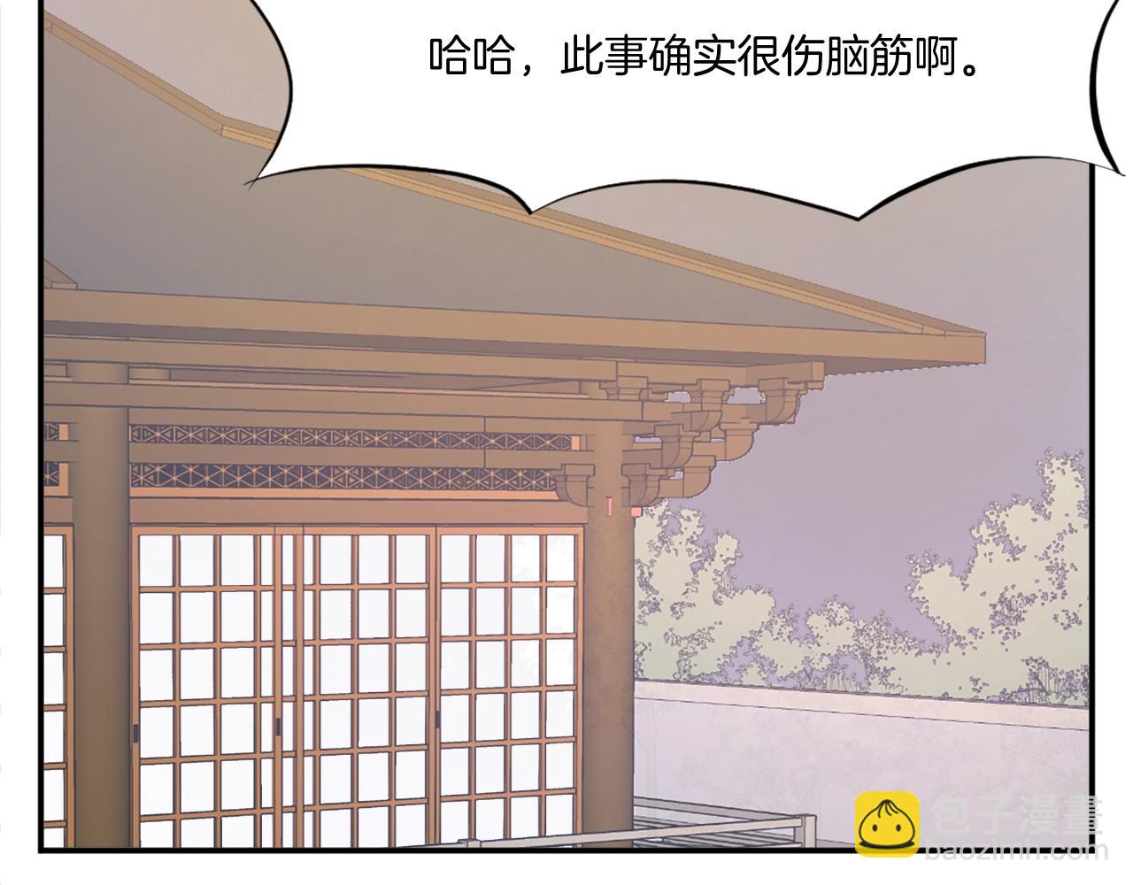 第20话 不飞不鸣136