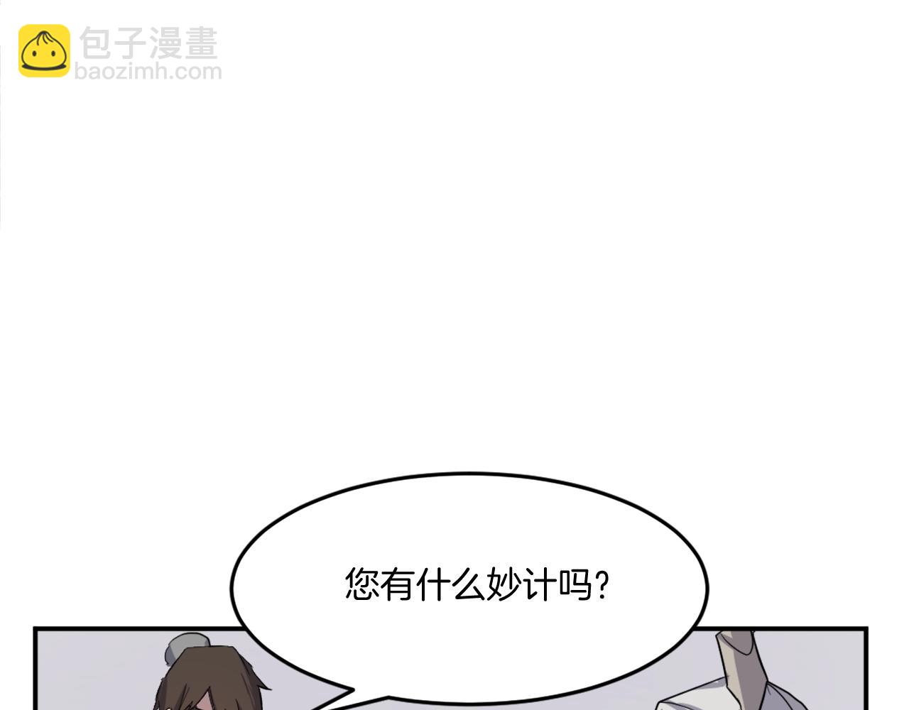 第20话 不飞不鸣137