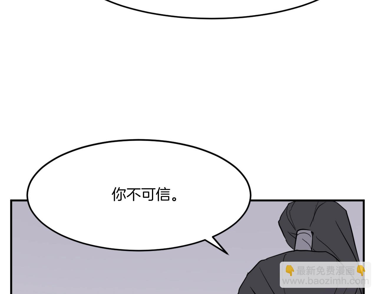 第20话 不飞不鸣14