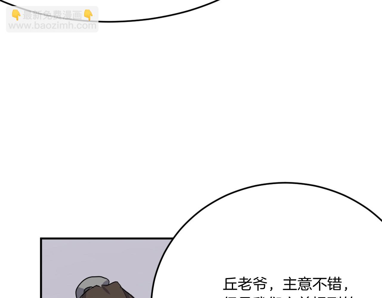 第20话 不飞不鸣141