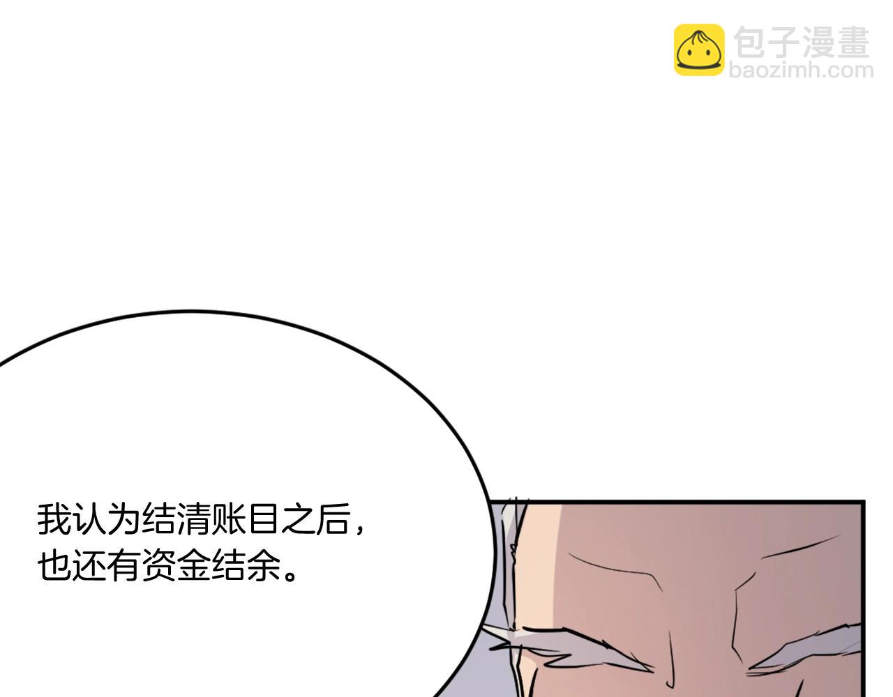 第20话 不飞不鸣143